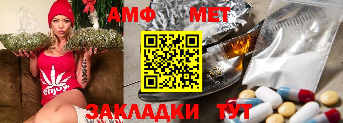 АМФ Premium Бутурлиновка