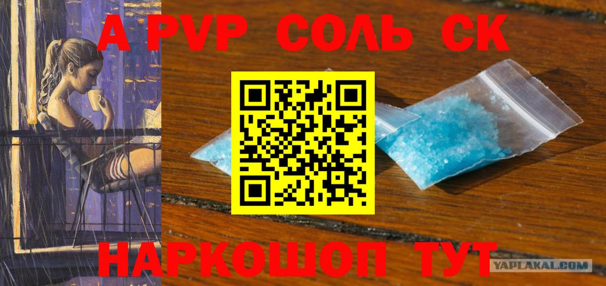 A PVP мука  Вход с VPN  Alfa_PVP СК КРИС  Бутурлиновка  APVP СК 
