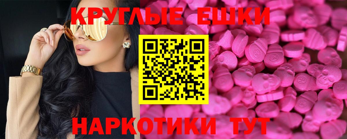 мега зеркало  Вход с VPN  Бутурлиновка  Экстази MDMA  Ecstasy 300 mg 