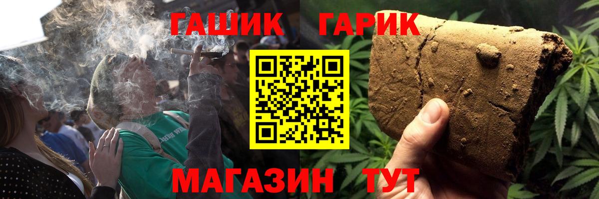 ГАШ AMNESIA HAZE Бутурлиновка