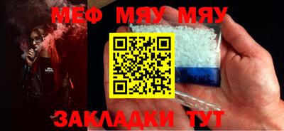 spice Заводоуковск