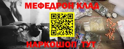 мескалин Жуковский