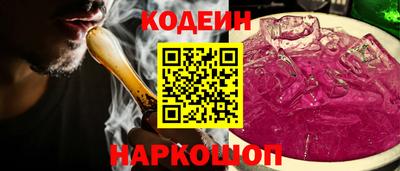 кокаин VHQ Заволжье