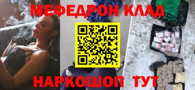 мескалин Жуковский