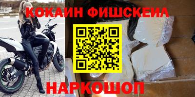 spice Заводоуковск
