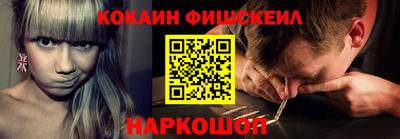 мескалин Жуковский