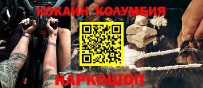 мескалин Жуковский