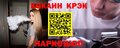 spice Заводоуковск
