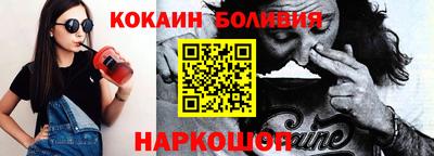 кокаин VHQ Заволжье