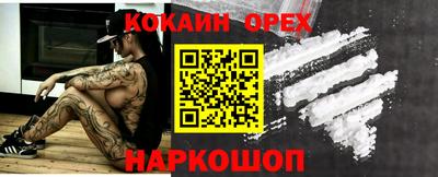 кокаин VHQ Заволжье