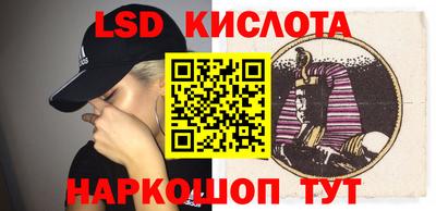 мескалин Жуковский