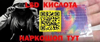 spice Заводоуковск