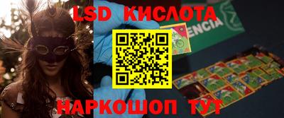 мескалин Жуковский