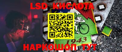 spice Заводоуковск