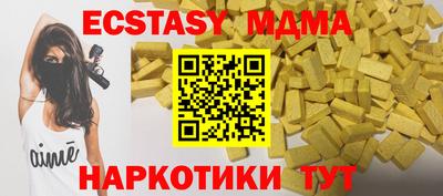 кокаин VHQ Заволжье