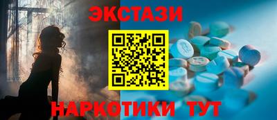 мескалин Жуковский