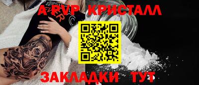 spice Заводоуковск