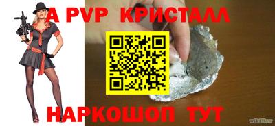 spice Заводоуковск
