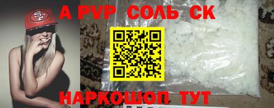 spice Заводоуковск