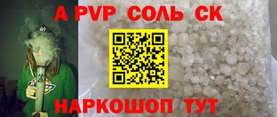 spice Заводоуковск
