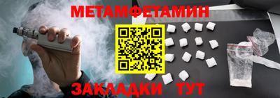spice Заводоуковск