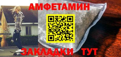 кокаин VHQ Заволжье