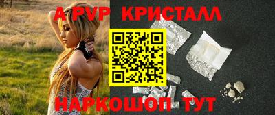 spice Заводоуковск