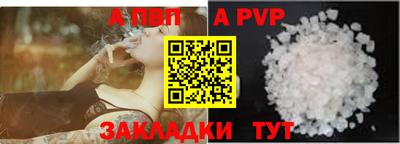 spice Заводоуковск