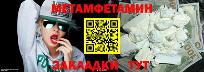 мескалин Жуковский