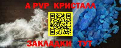 spice Заводоуковск