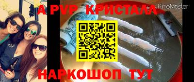 кокаин VHQ Заволжье