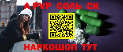 мескалин Жуковский