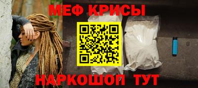 spice Заводоуковск