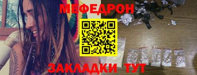 мескалин Жуковский