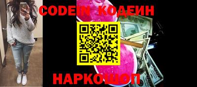 кокаин VHQ Заволжье