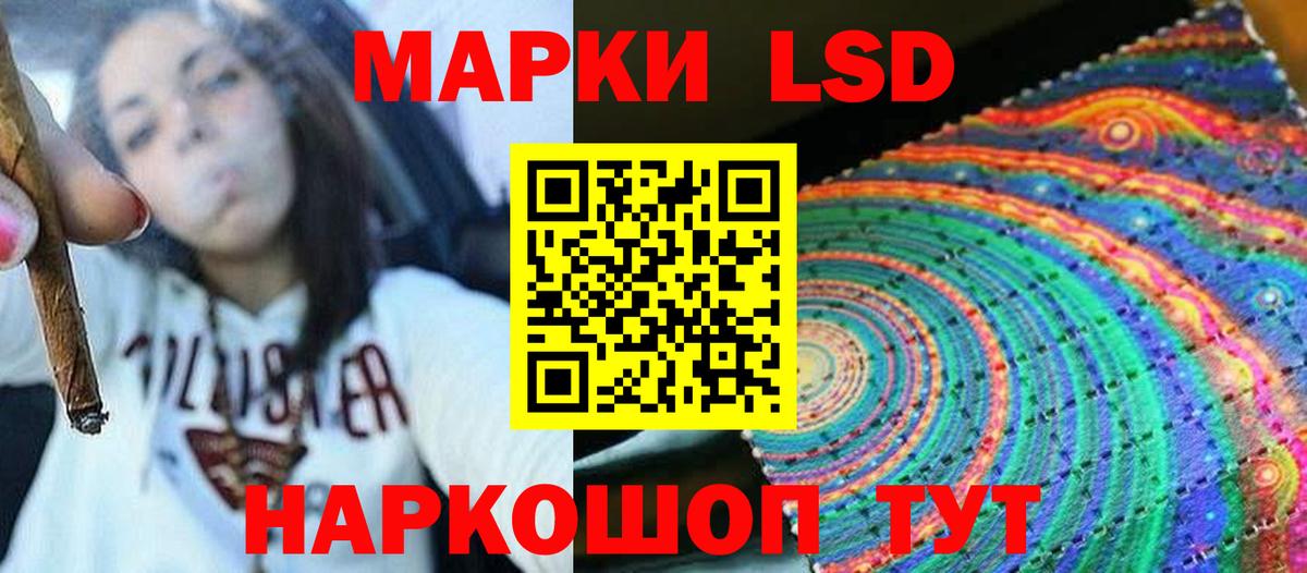 LSD-25 экстази ecstasy Бутурлиновка