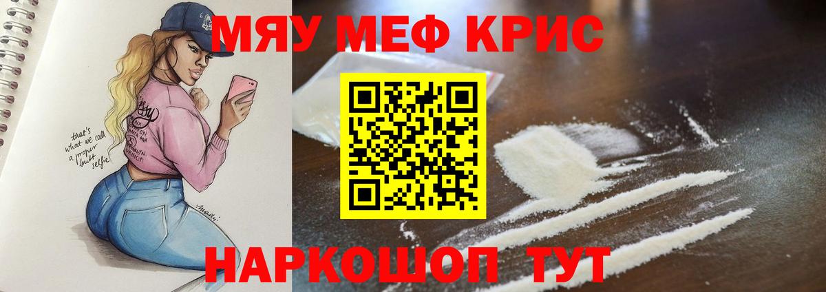 Гашиш  Бутурлиновка  Меф МЯУ МЯУ кристаллы  ЭКСТАЗИ  КЕТАМИН  Вход с VPN  Конопля  Cocaine 