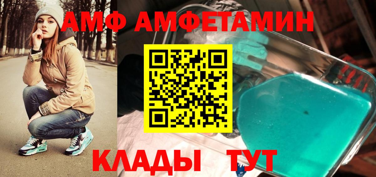 Метамфетамин винт Бутурлиновка