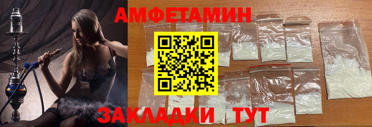 Первитин Декстрометамфетамин 99.9%  Вход с VPN  Первитин Декстрометамфетамин 99.9%  МЕТАМФЕТАМИН  Бутурлиновка 