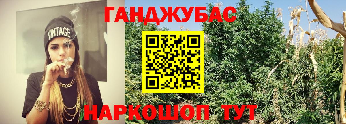 МАРИХУАНА AK-47 Бутурлиновка